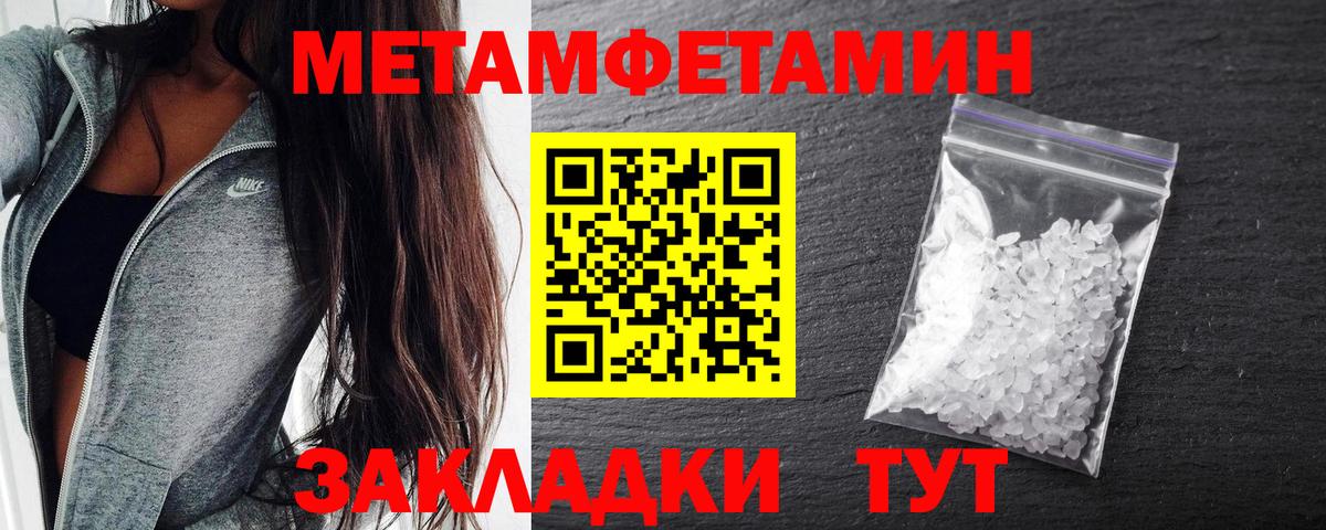 Краснодар  Амфетамин 97%  АМФ  Вход с VPN  АМФ 