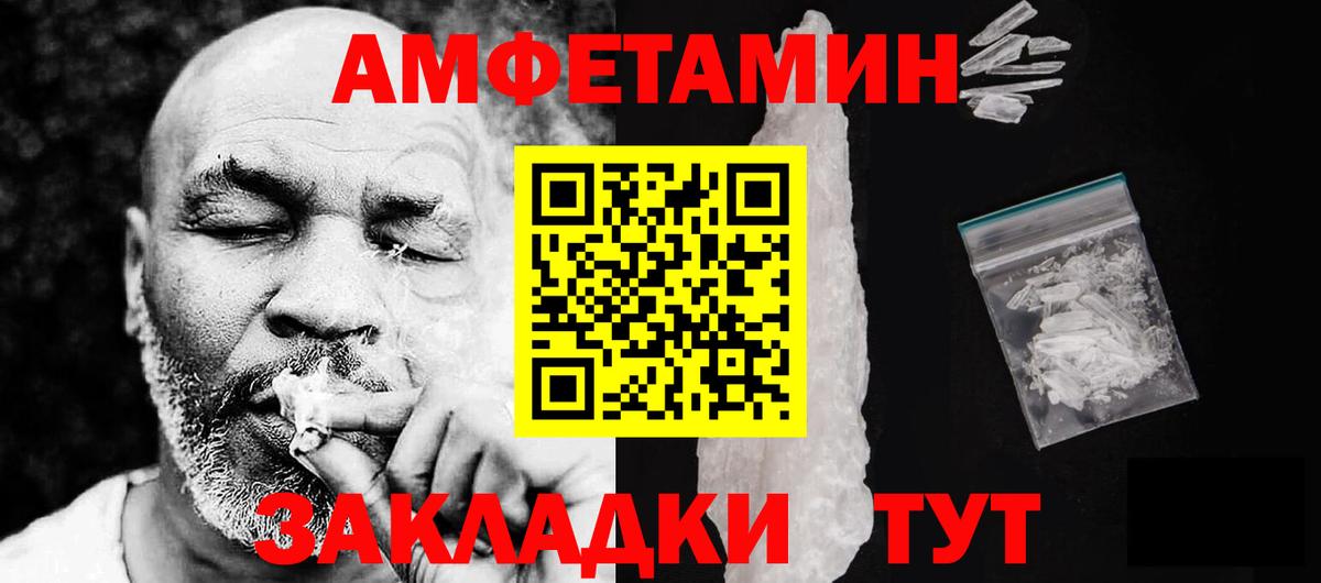 АМФ 98% Краснодар