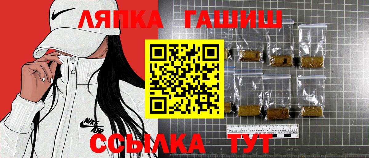 ГАШИШ Ice-O-Lator  ГАШИШ AMNESIA HAZE  Краснодар  ГАШИШ  Вход с VPN 