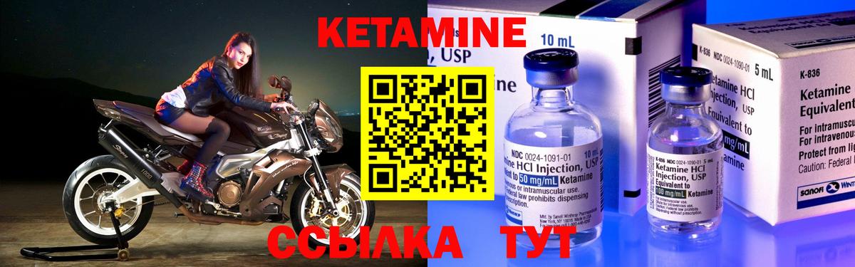 ОМГ ОМГ tor  КЕТАМИН ketamine  Вход с VPN  Краснодар 