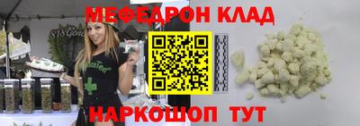 спайс Кинель