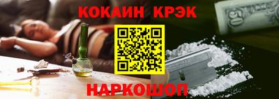 синтетический гашиш Комсомольск-на-Амуре