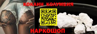 синтетический гашиш Комсомольск-на-Амуре
