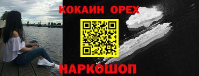 синтетический гашиш Комсомольск-на-Амуре