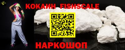 спайс Кинель
