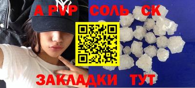 меф VHQ Коммунар