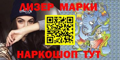 круглые Кингисепп