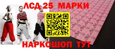 синтетический гашиш Комсомольск-на-Амуре