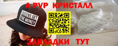 спайс Кинель