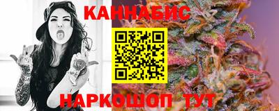 спайс Кинель