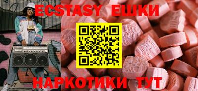 спайс Кинель