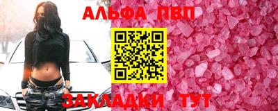 кокс Конаково