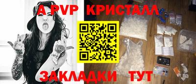 спайс Кинель