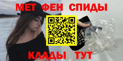 спайс Кинель