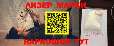 круглые Кингисепп