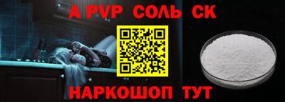 круглые Кингисепп