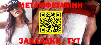 меф VHQ Коммунар