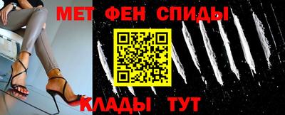 спайс Кинель