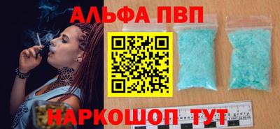 синтетический гашиш Комсомольск-на-Амуре