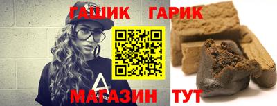 меф VHQ Коммунар