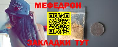 спайс Кинель