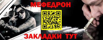 меф VHQ Коммунар