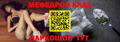 спайс Кинель