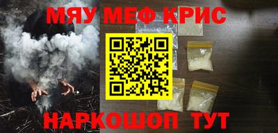 круглые Кингисепп