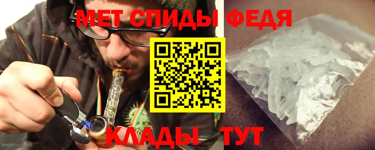 Краснодар  МЕТАМФЕТАМИН кристалл  Вход с VPN 