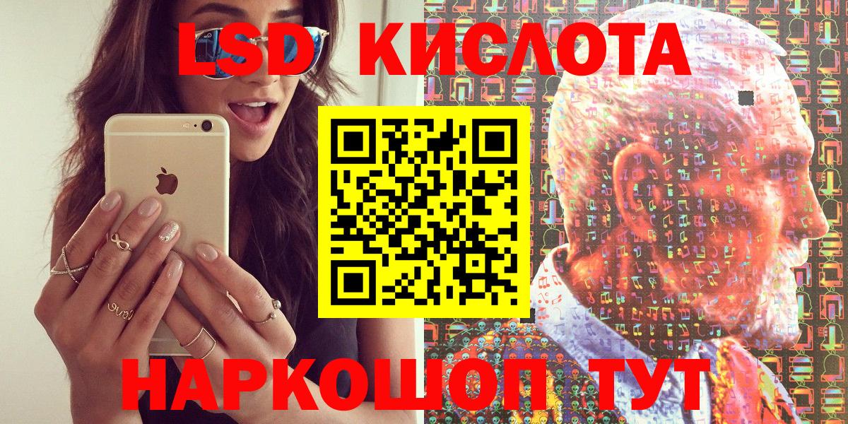 Марки 25I-NBOMe 1,5мг Краснодар